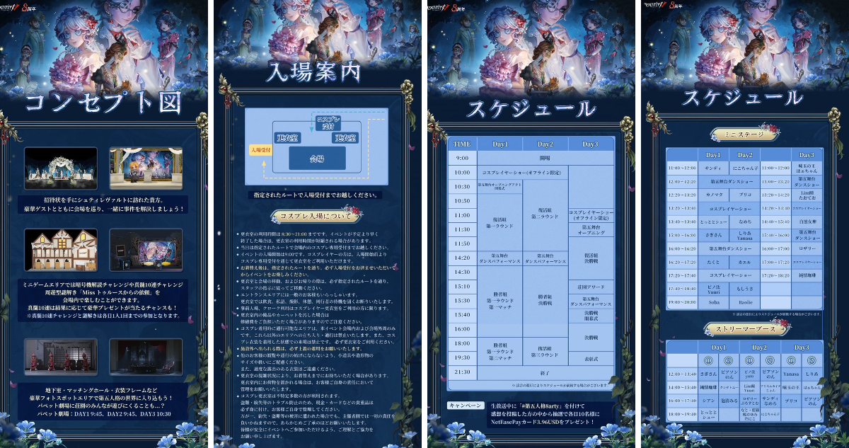 公式】IdentityV 第五人格 on X: 