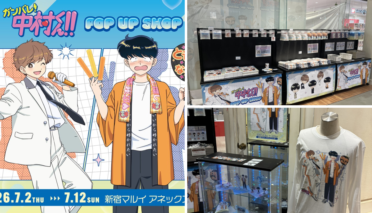 THEキャラ@公式 on X