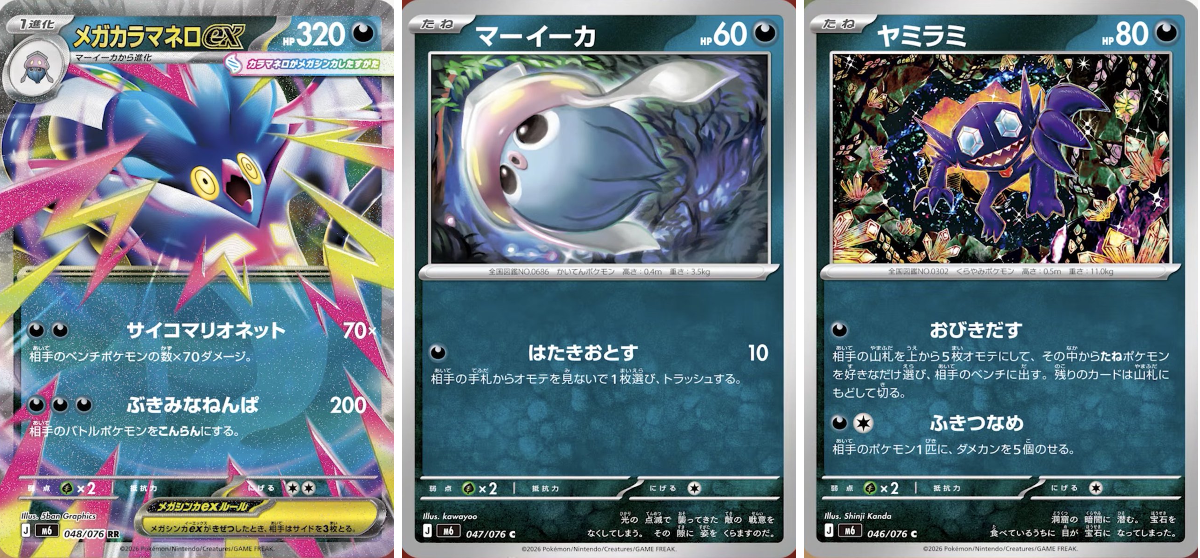 ☆ポケモンカード新作・再販速報 on X: 