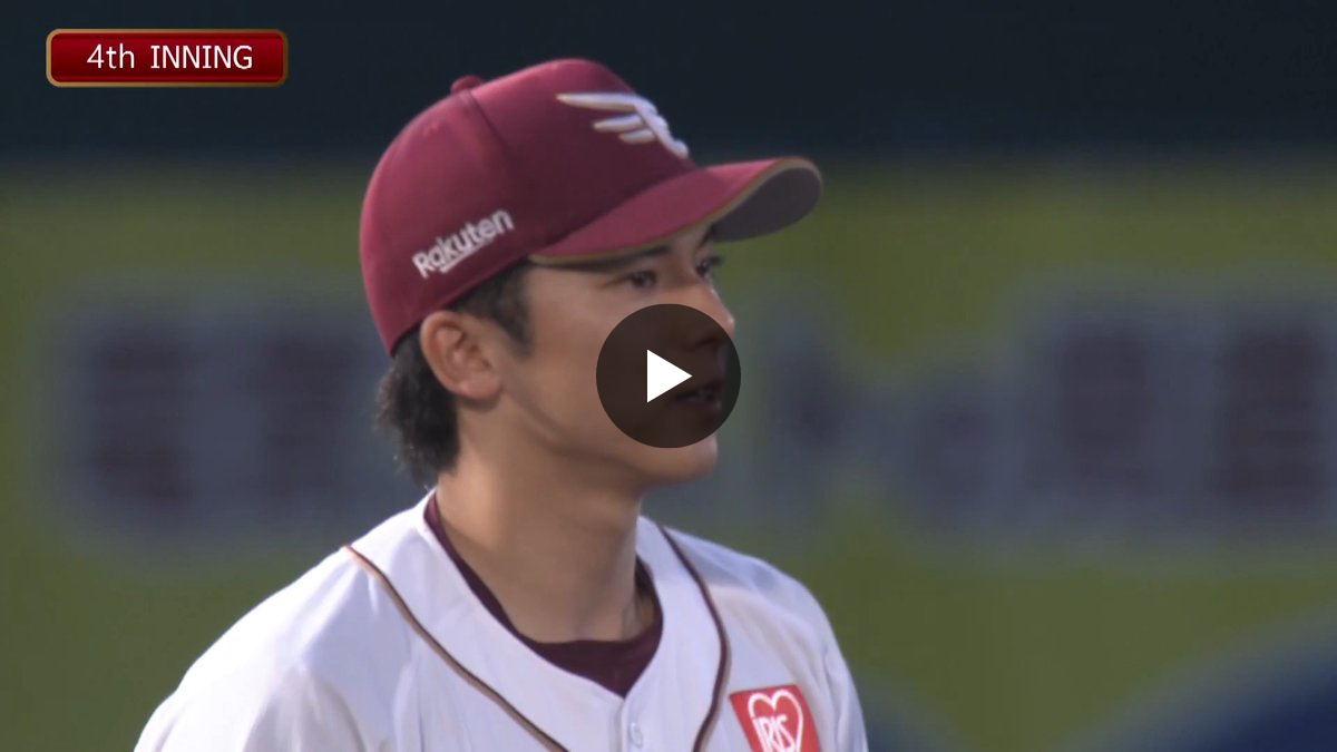 東北楽天ゴールデンイーグルス on X: 