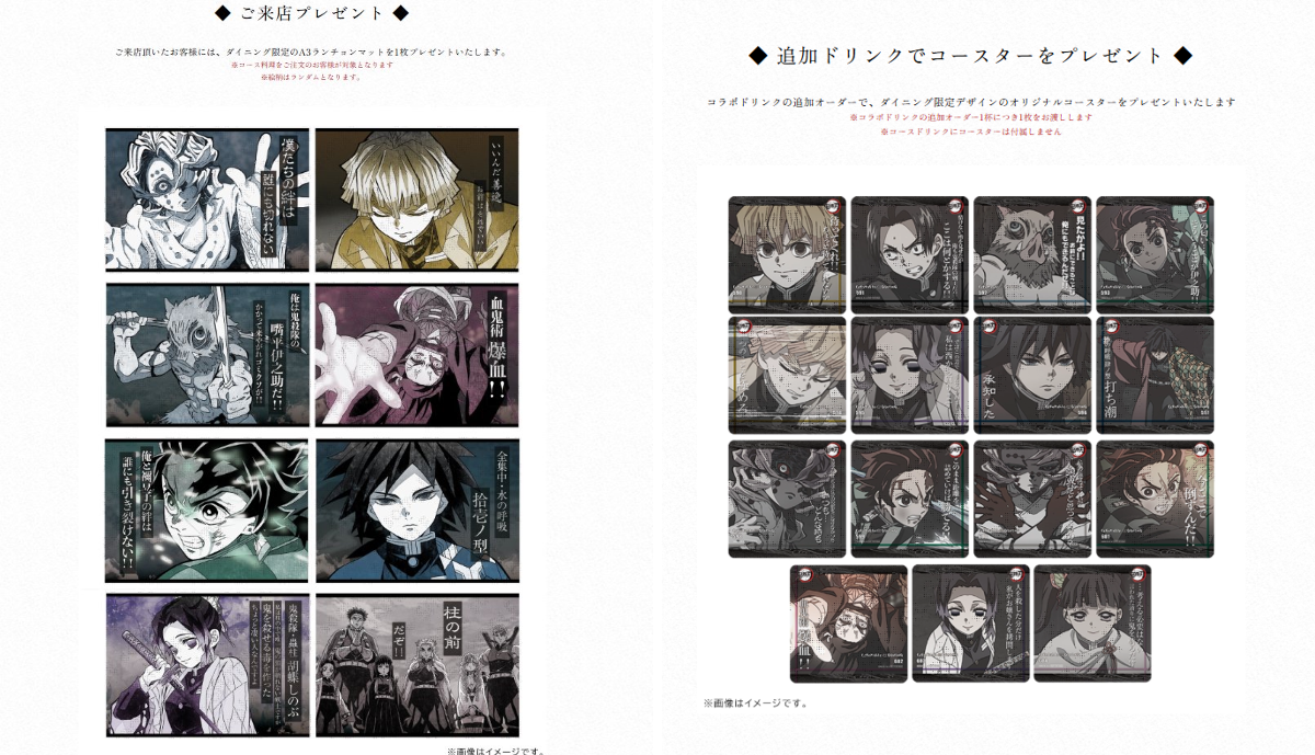 ufotable on X: 