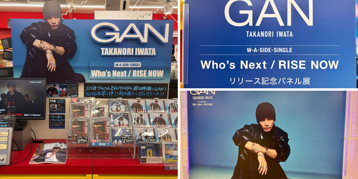 タワーレコード渋谷店 on X: 