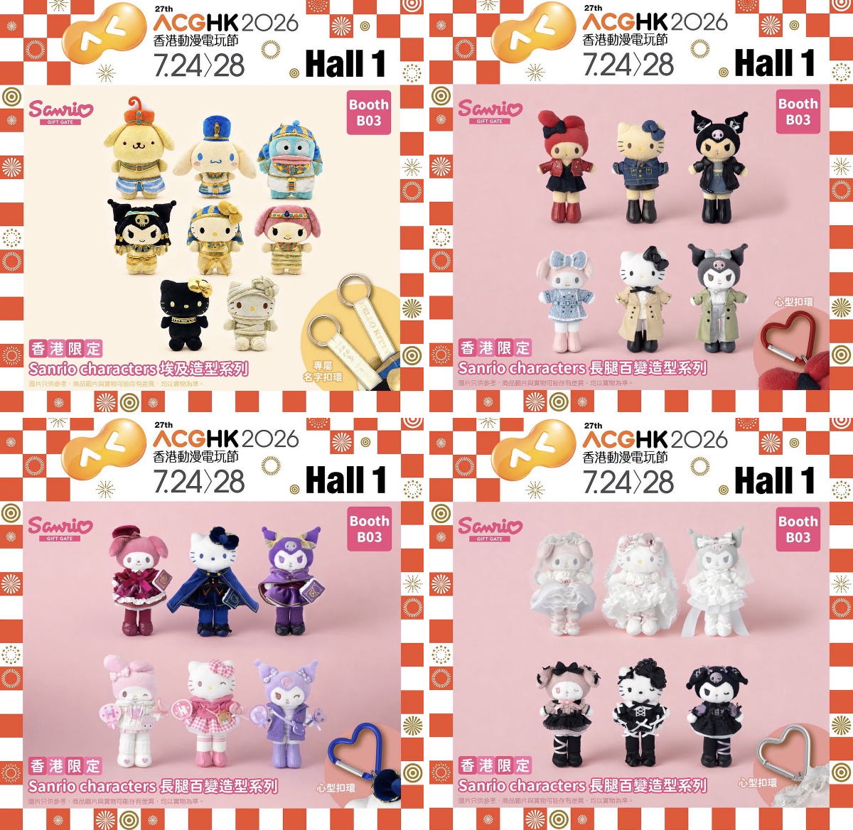 Sanrio fan info JP 🎀 on X: 