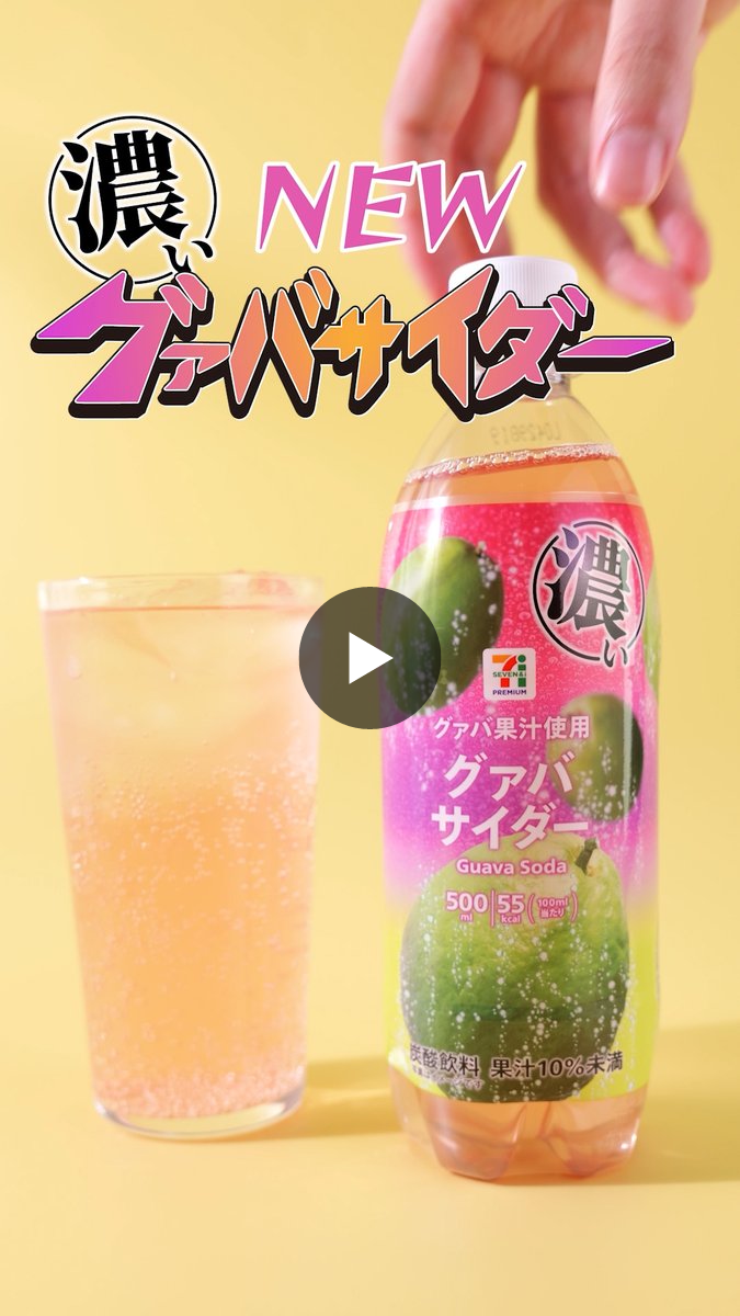 なはなは 2073318409555861783