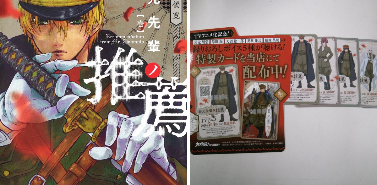 BOOKSえみたす大口店 on X: 