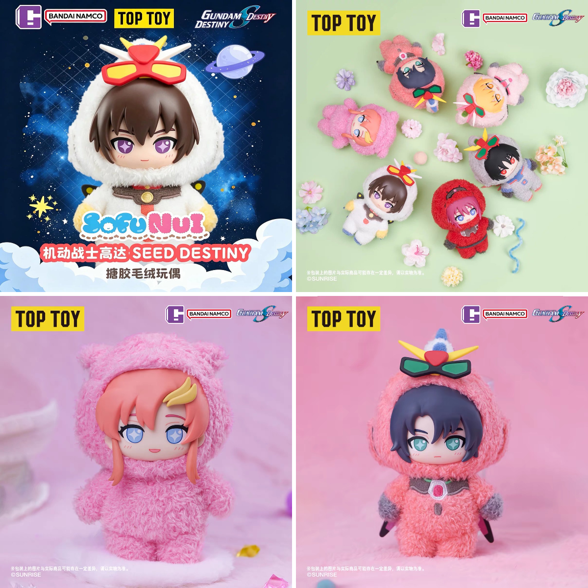 minaplex海外限定グッズ案内（みなみ） on X: 