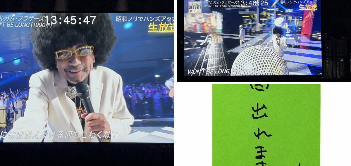 ブラザートム スタッフ on X: 