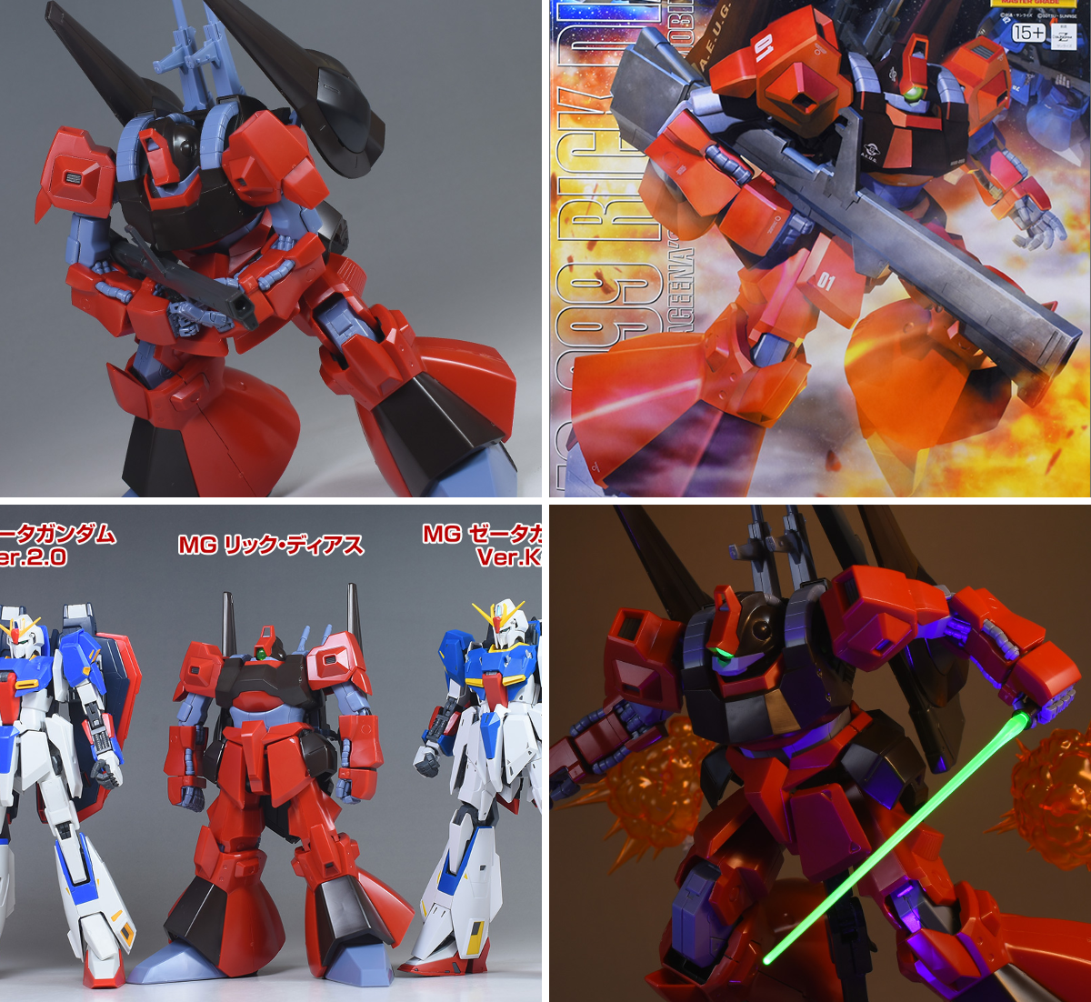 ガンダムブログはじめました on X: 