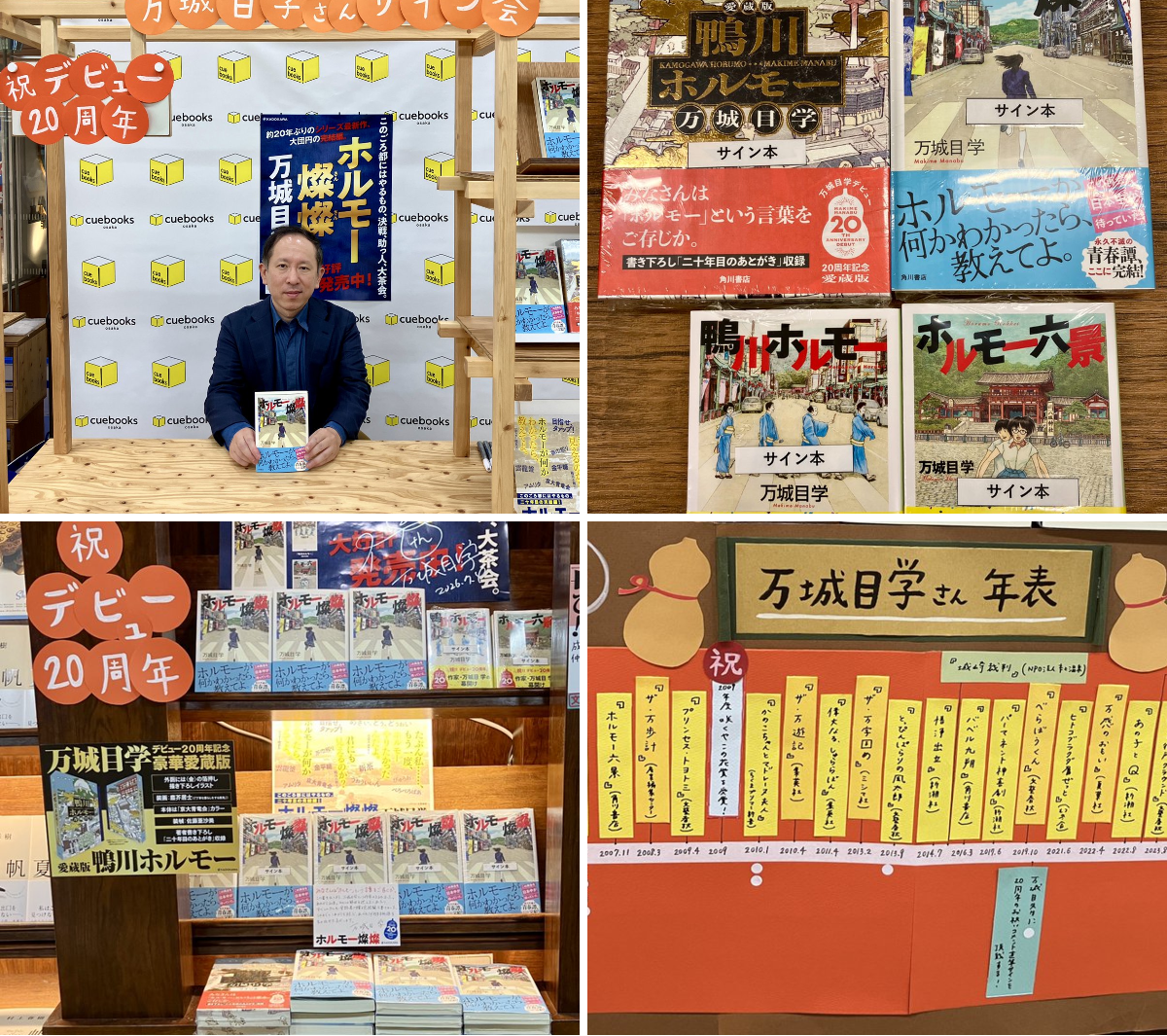 ジュンク堂書店大阪本店 on X: 