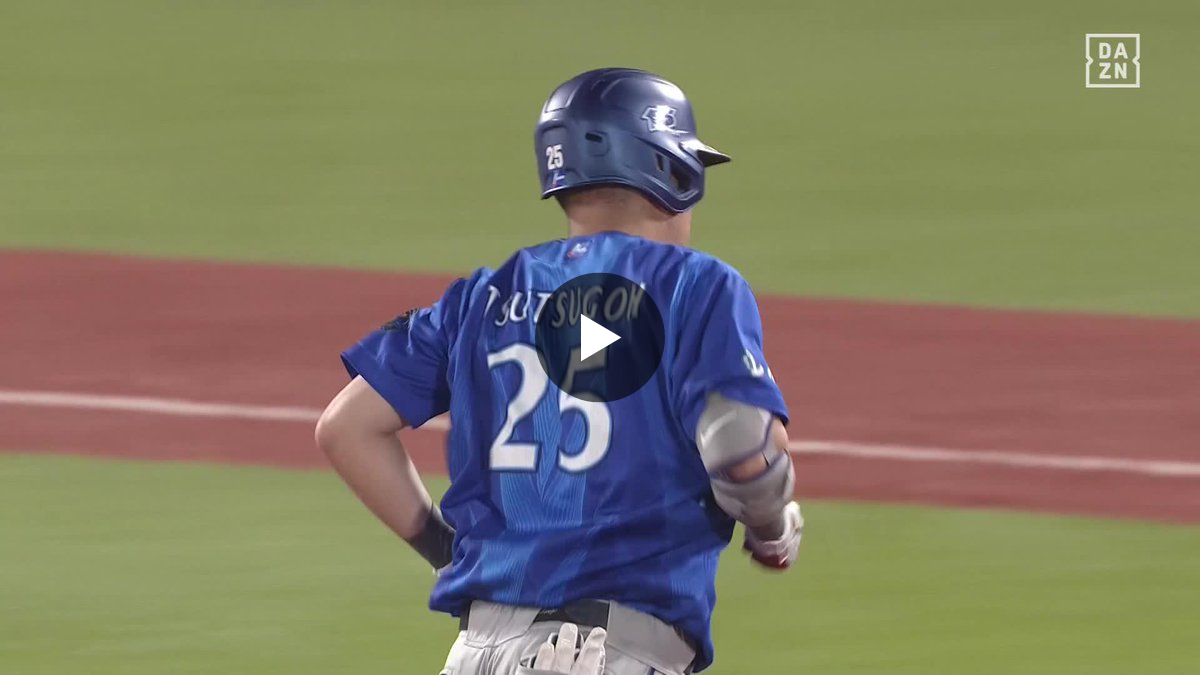 横浜DeNAベイスターズ on X: 