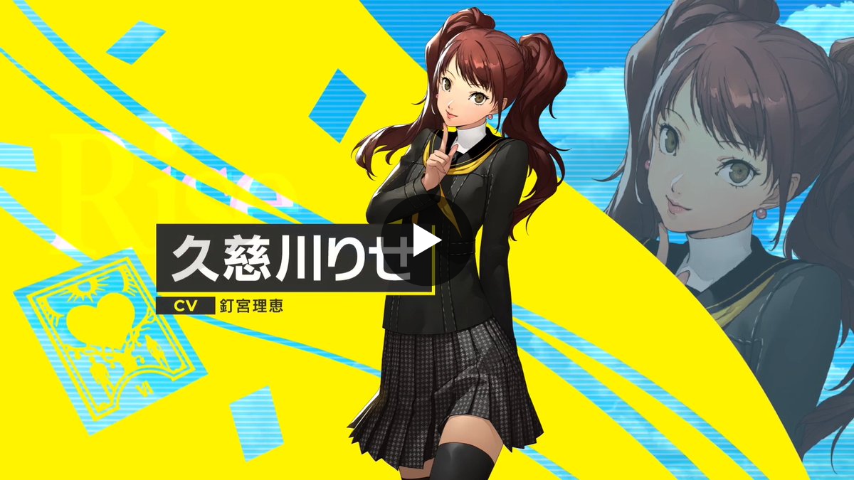 モルガナ_ペルソナ広報 on X: 