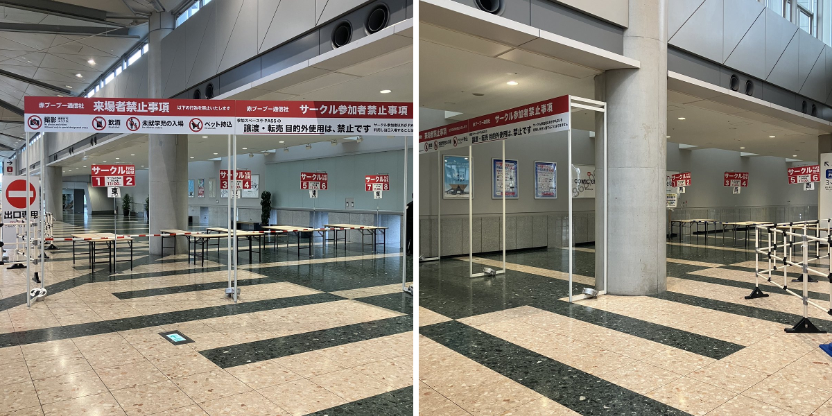 赤ブーブー通信社 on X: 