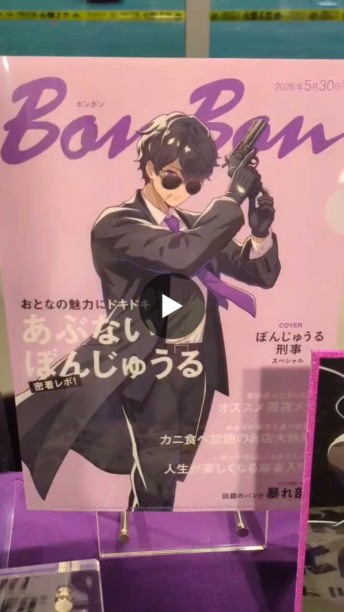 ドズル社イベント【公式】 on X: 