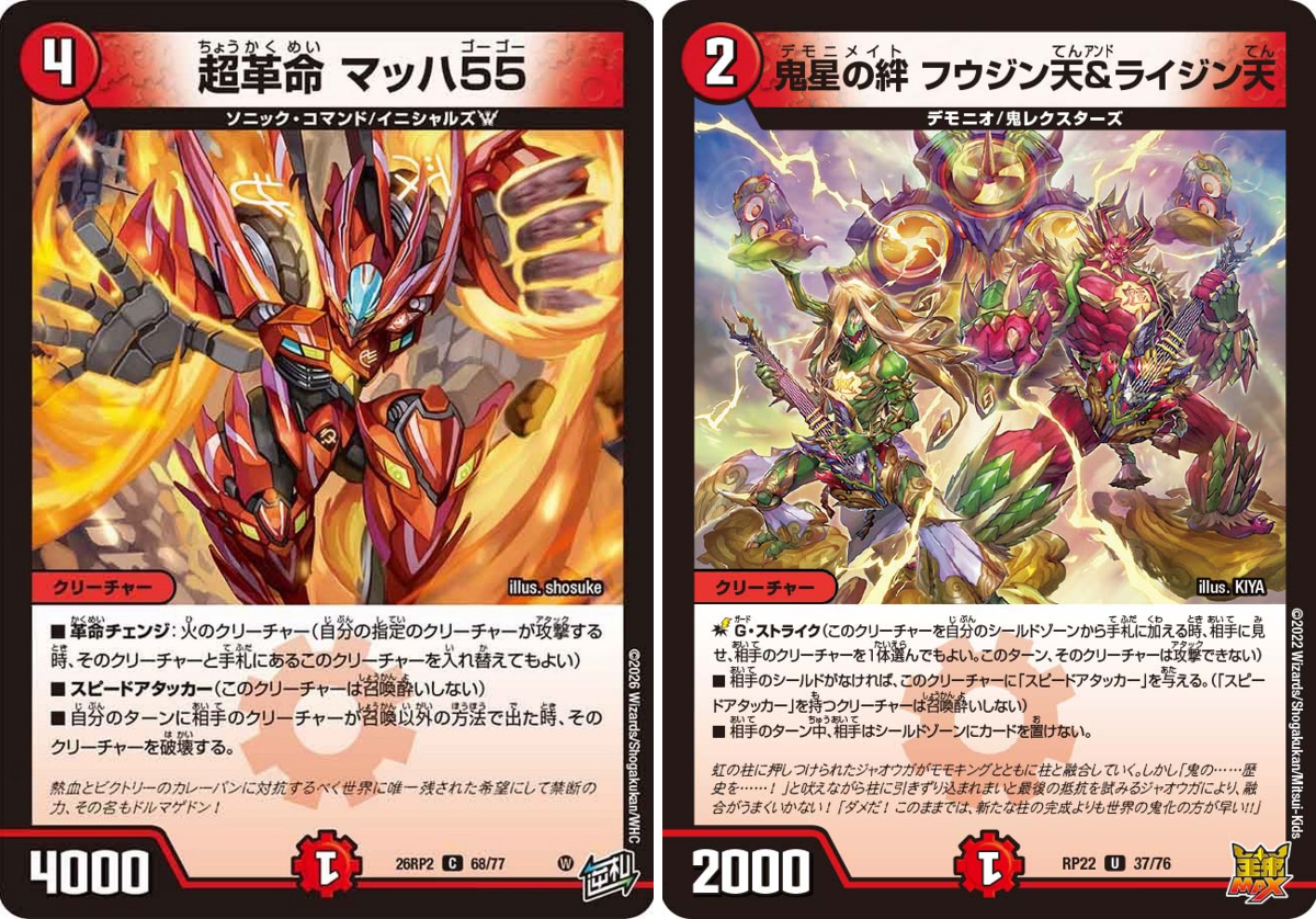 田園補完計画 on X: 