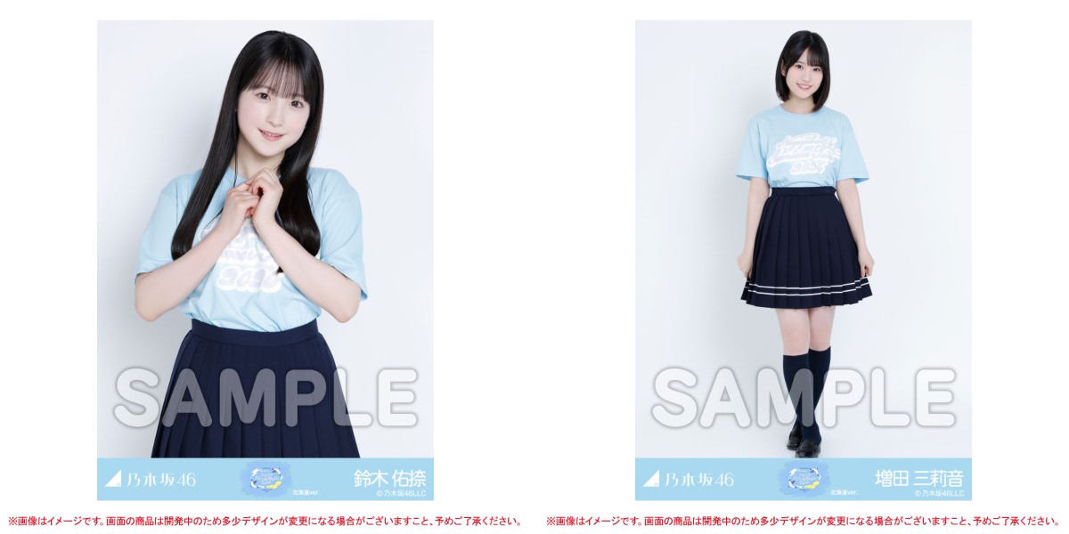 乃木坂46オフィシャルグッズ【公式】 on X: 