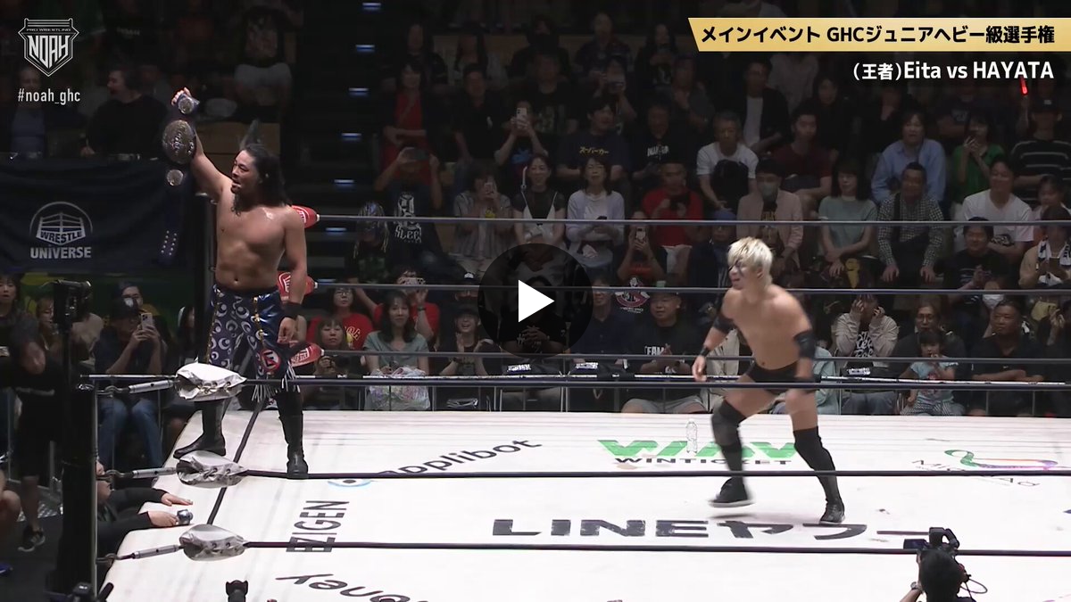 プロレスリング・ノア ｜PRO WRESTLING NOAH on X: 