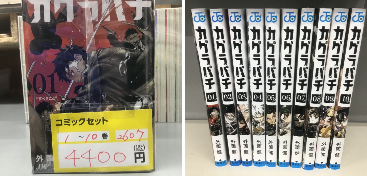 スマ本屋 三洋堂鳥居松店 on X: 