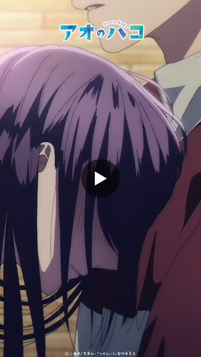 アオのハコ【公式】@TVアニメSeason2放送中 on X: 