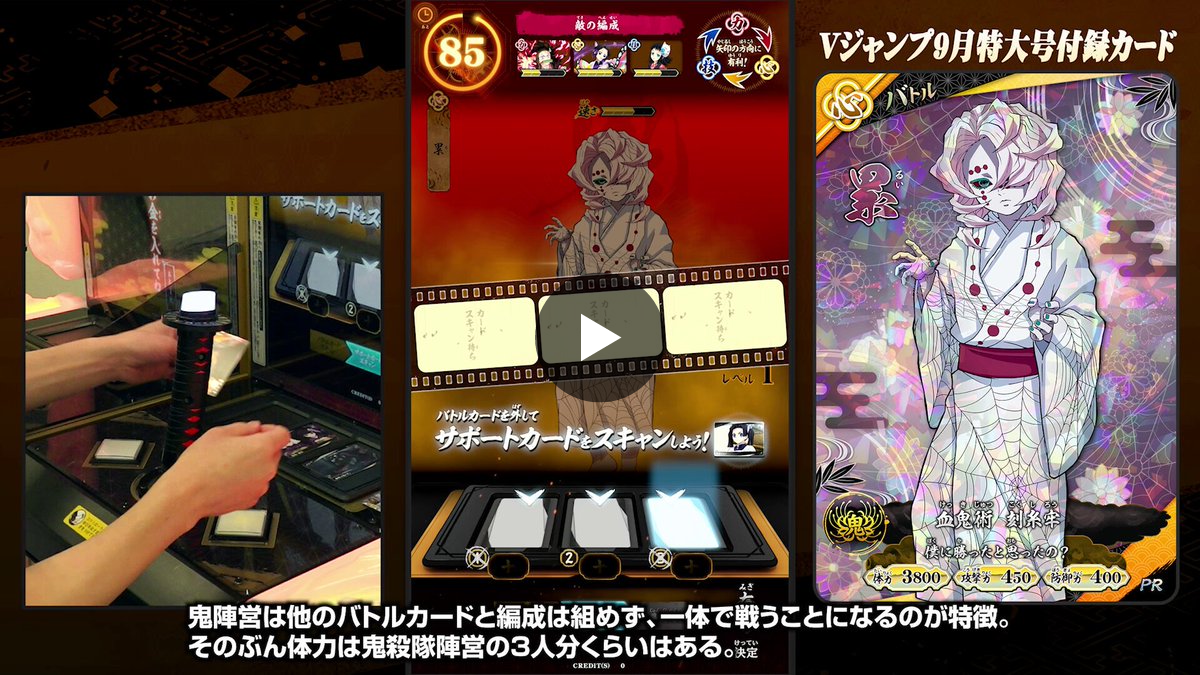 Vジャンプ編集部 on X: 