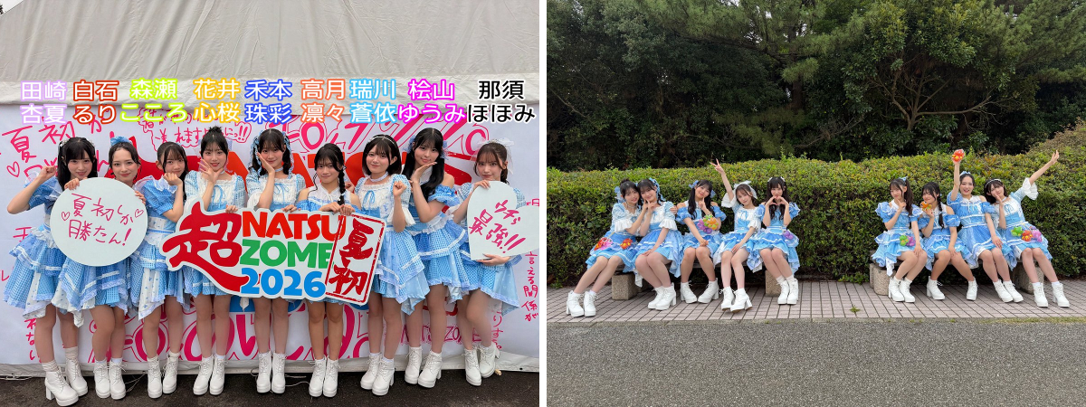 RE-GE（リージェ）公式 on X: 