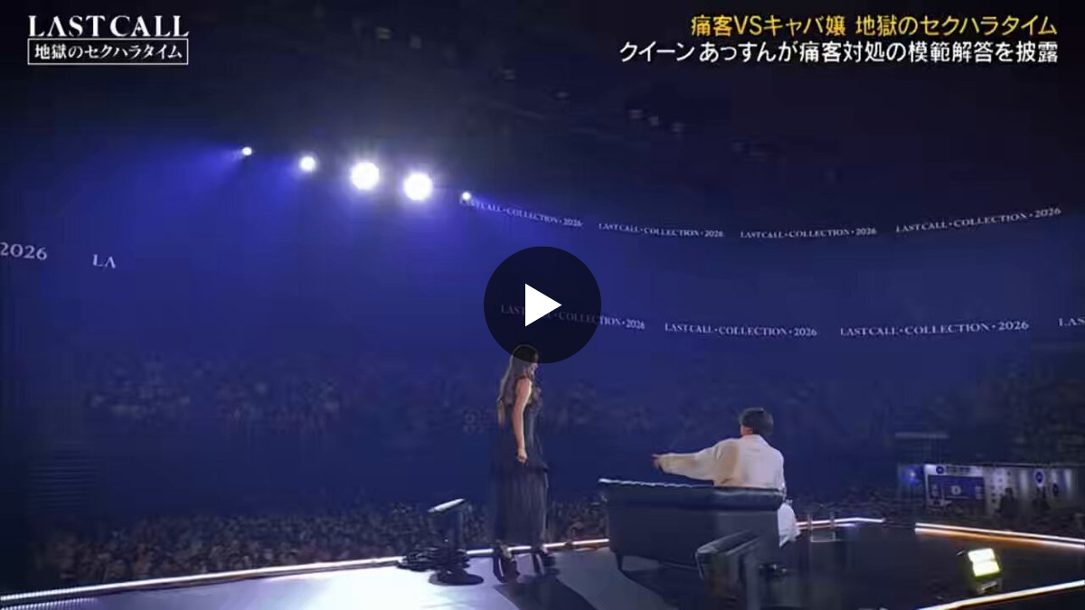 即決可能　あっすん　ラストコールコレクション　ラストコール 復活のけんちャろ( ᐢᢦᐢ ) on X: 