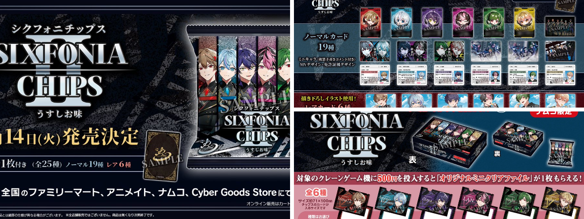 シクフォニ🎼 on X: 