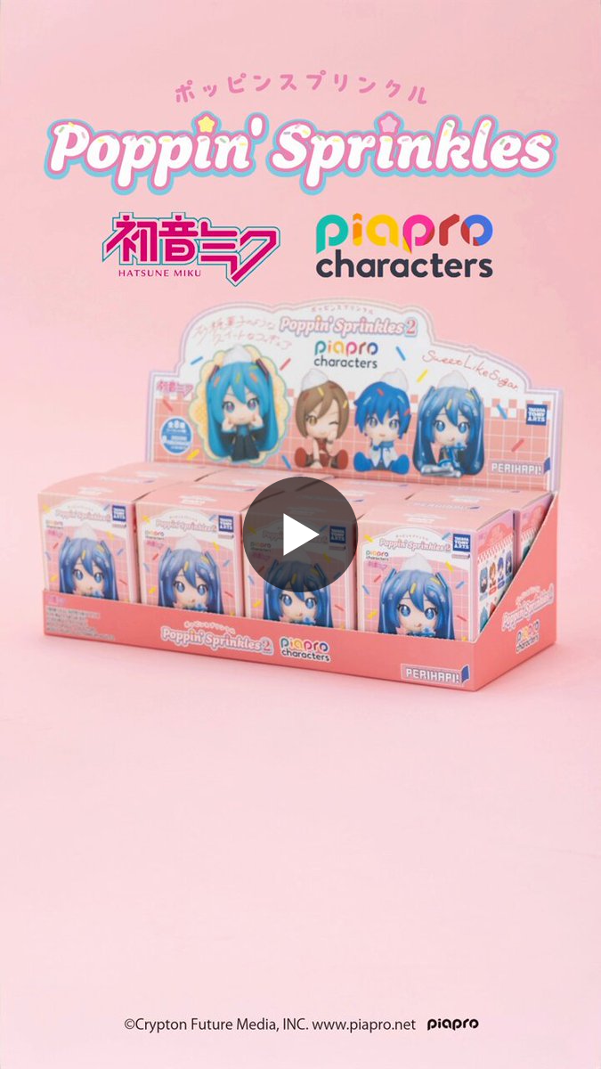 タカラトミーアーツ公式 on X: 