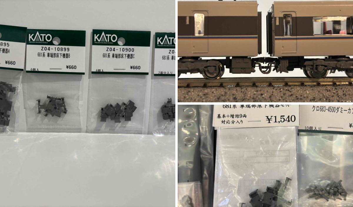 KATO京都駅店 on X: 