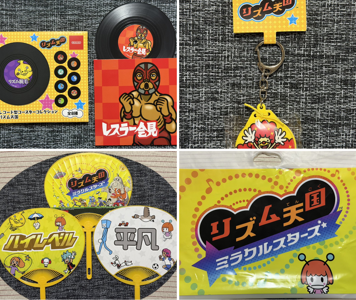 KAZTENDO/任天堂ファン X:ssä: ”2日より販売されたリズム天国グッズを