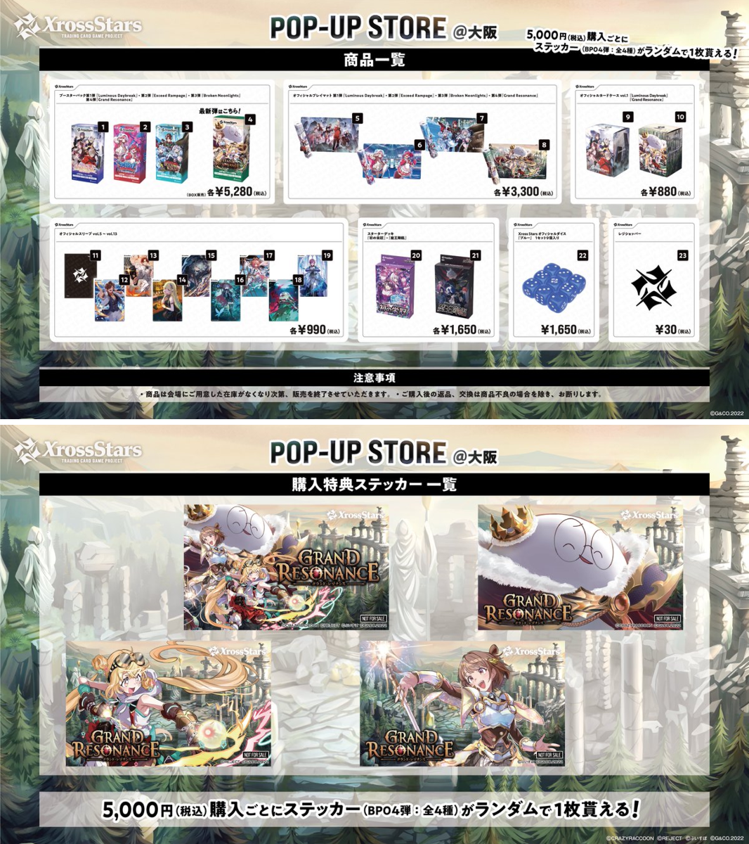 Xross Stars【公式】 on X: 