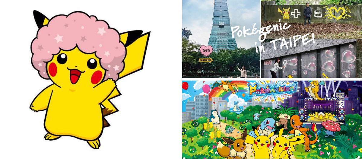 ポケモン情報NAKAYAMA【非公式】 on X: 