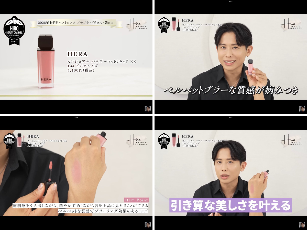 小田切ヒロ 様 ♡ 購入品 on X: 