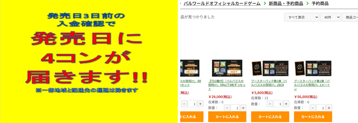 通販】グランドパンダキャニオン on X: 