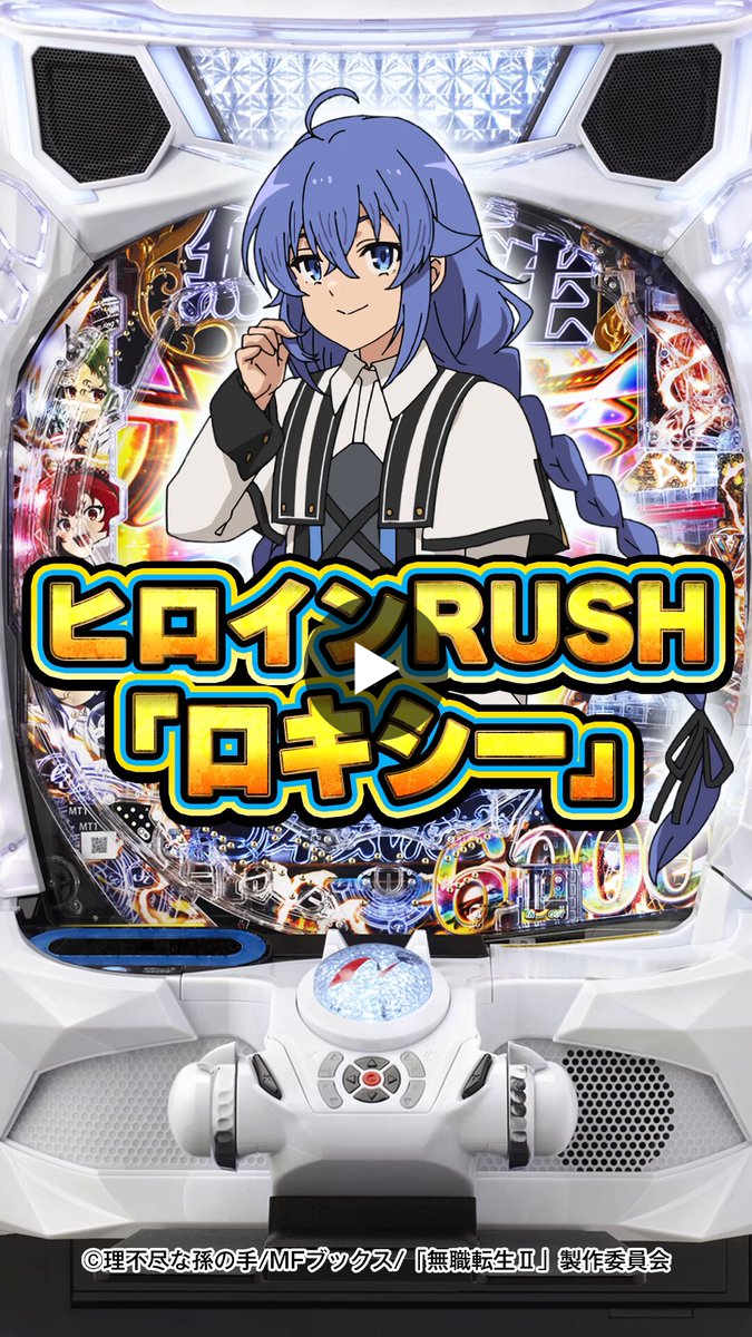 公式】ニューギングループ on X: 