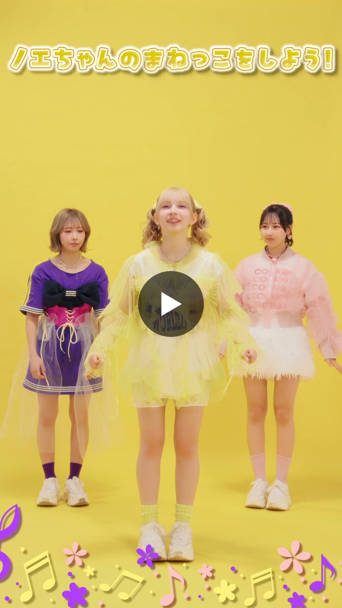 FRUITS ZIPPER【Official】 on X: 