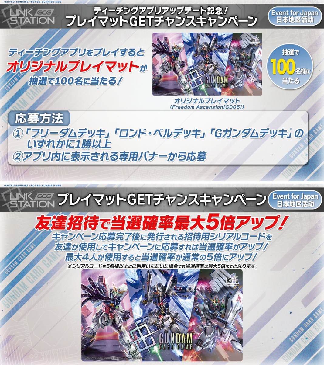 公式】ガンダムカードゲーム on X: 