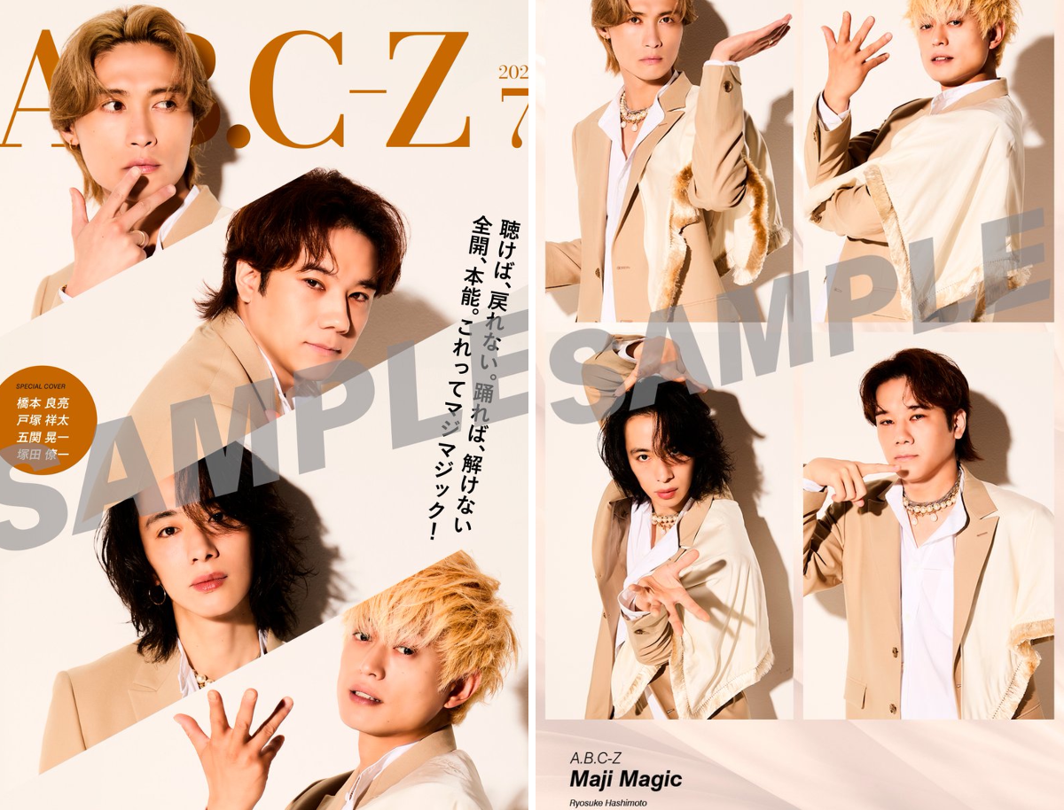A.B.C-Z【Z PROJECT】 on X: 