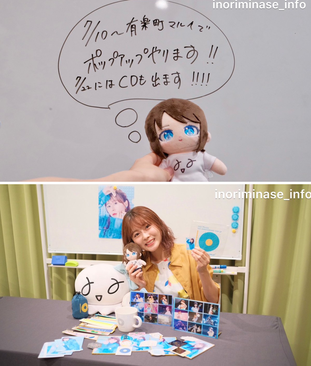水瀬いのりinfo on X: 
