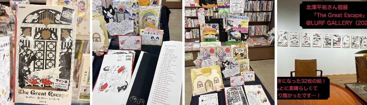 紀伊國屋書店京橋店 on X: 