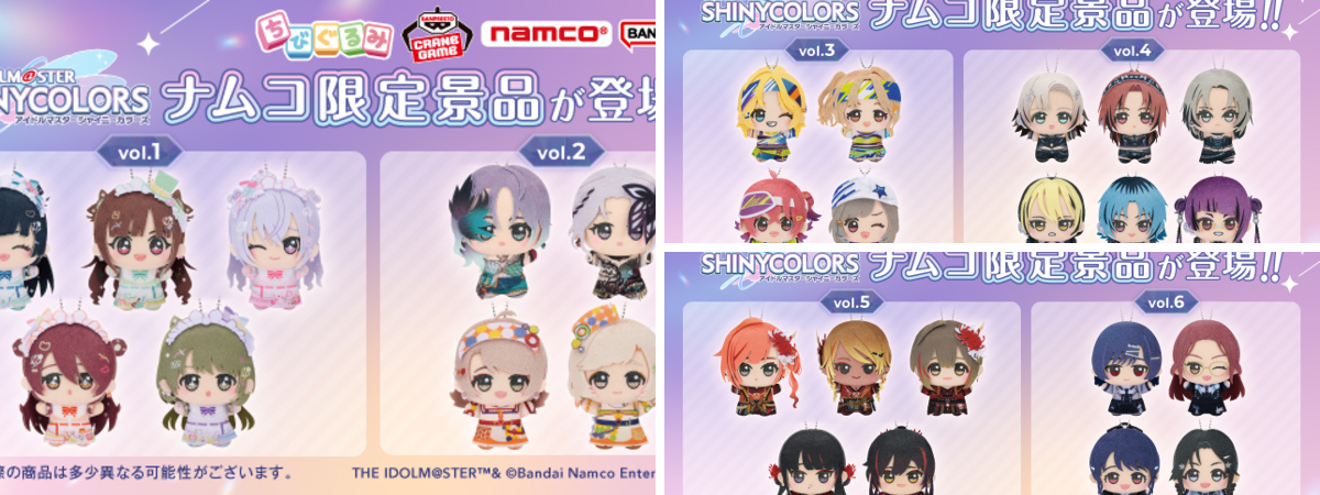 ナムコ オンラインクレーン」公式アカウント on X: 