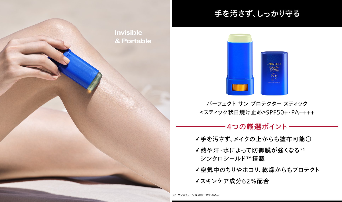 SHISEIDO JAPAN on X: 