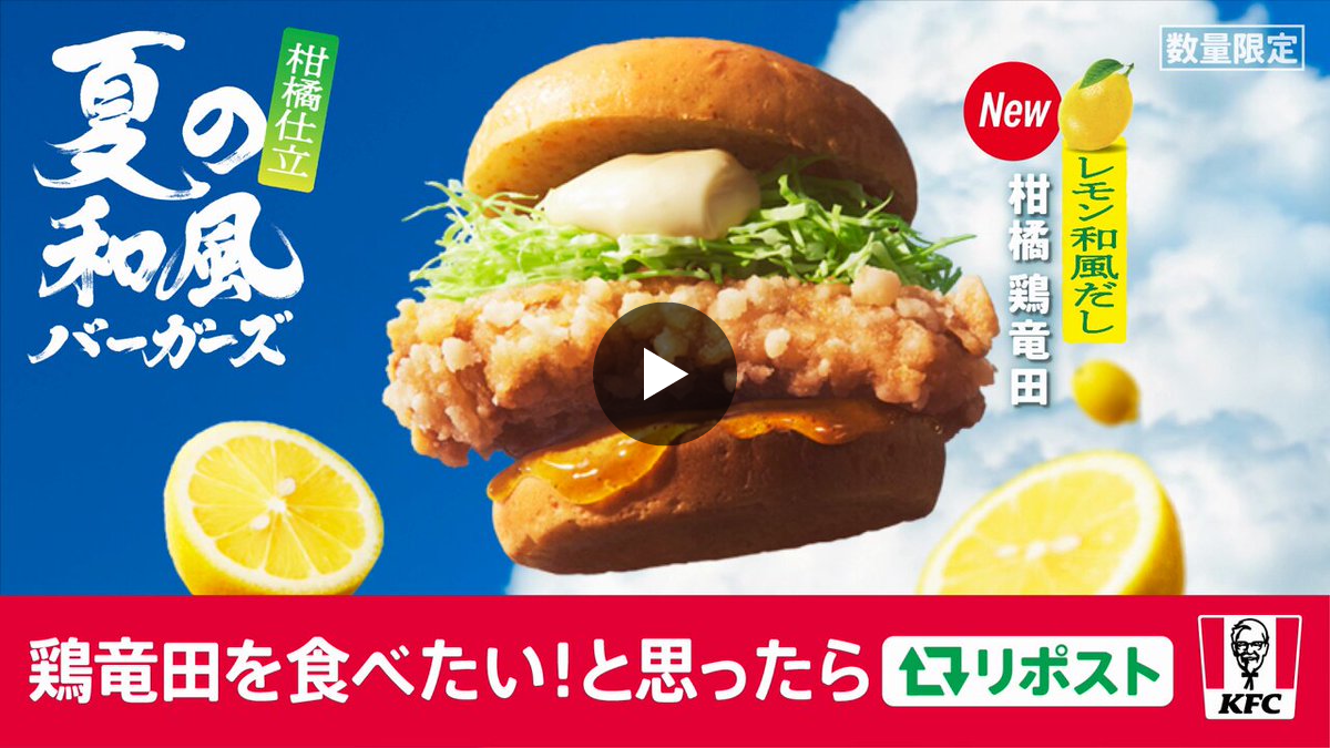 ケンタッキーフライドチキン🍗 on X: 