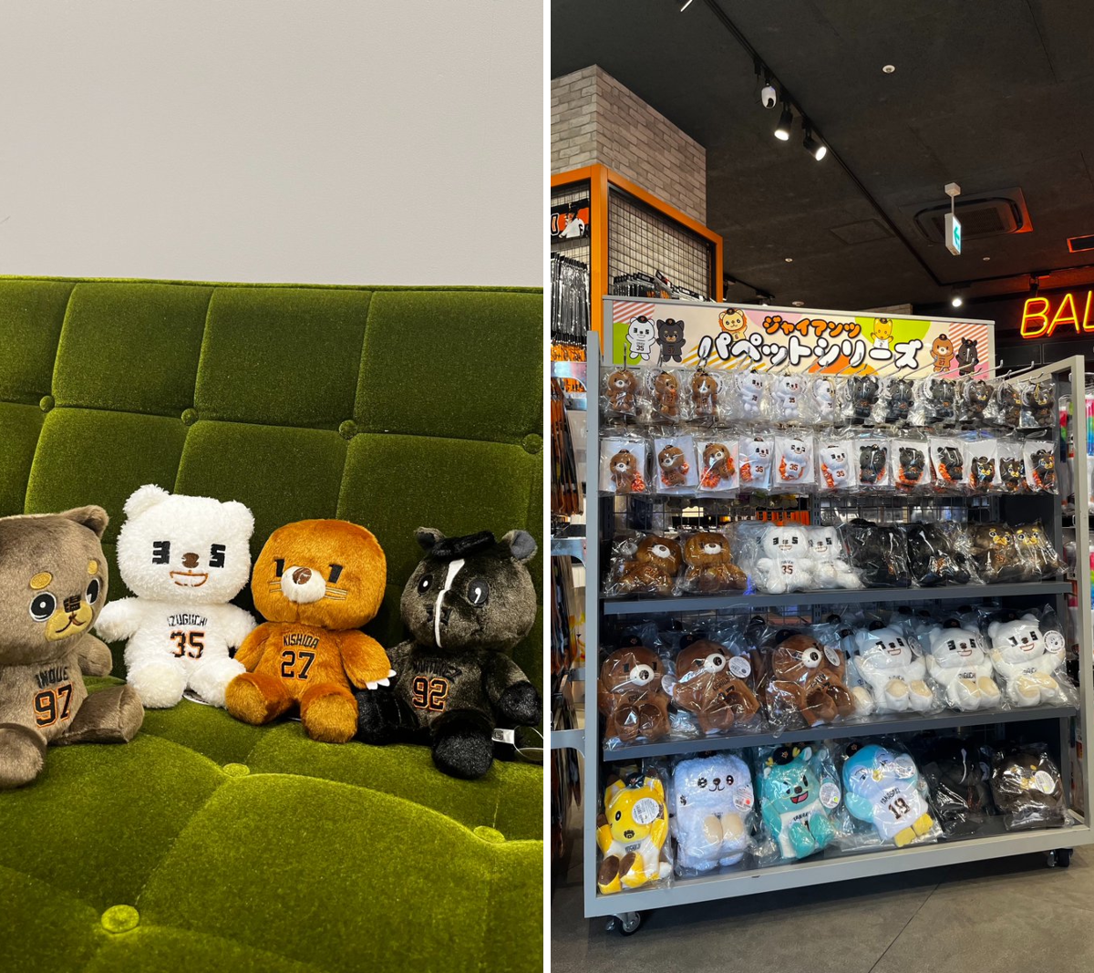 パペット肩乗りマスコット　ウマルティネス&はるプー、イズグマ、マツコメカワウソ 読売巨人軍（ジャイアンツ）グッズ情報 on X: 