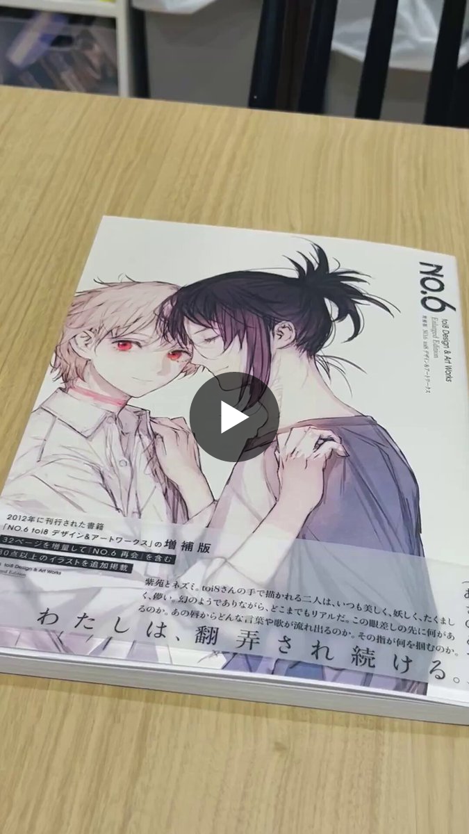 Febri編集部 on X: 