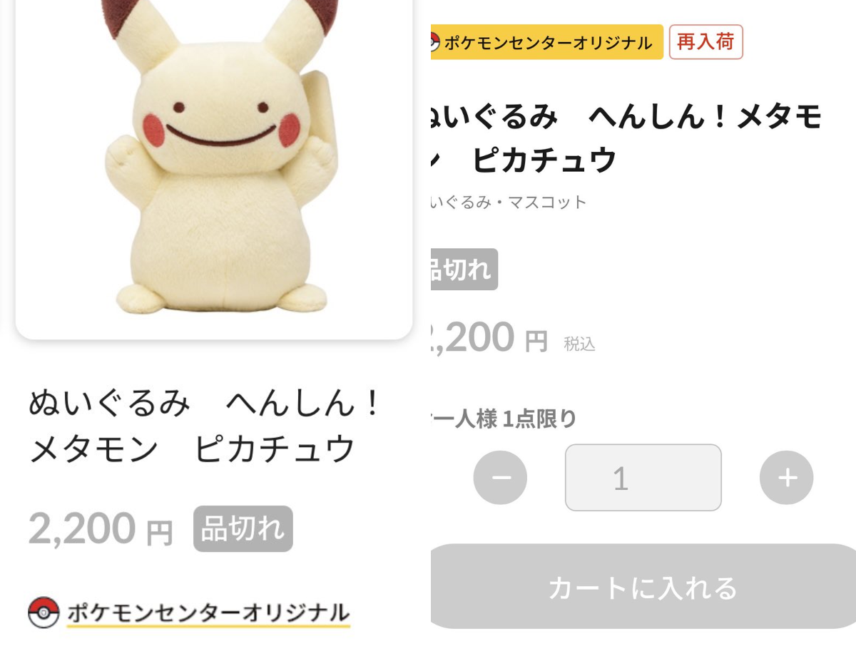 ポケモン情報NAKAYAMA【非公式】 on X: 