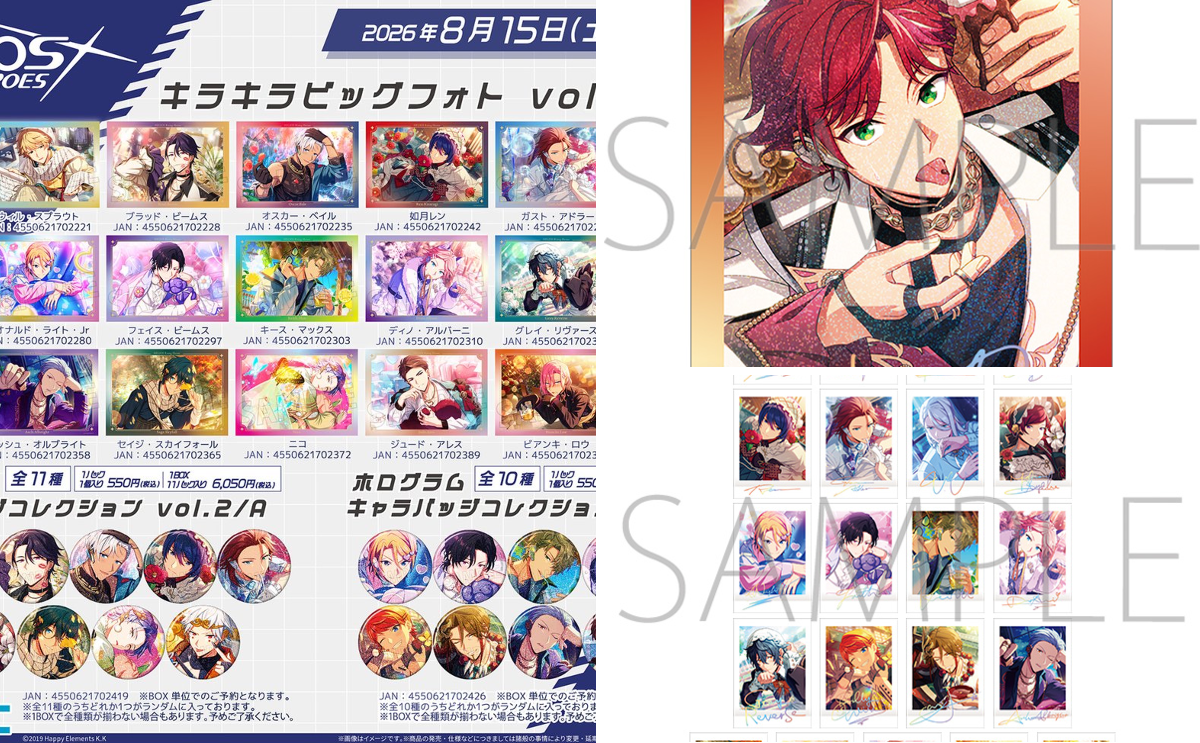 エリオスライジングヒーローズ　ビリー　ぱしゃこれ 大量　まとめ売り ムービックの中の人 on X: 