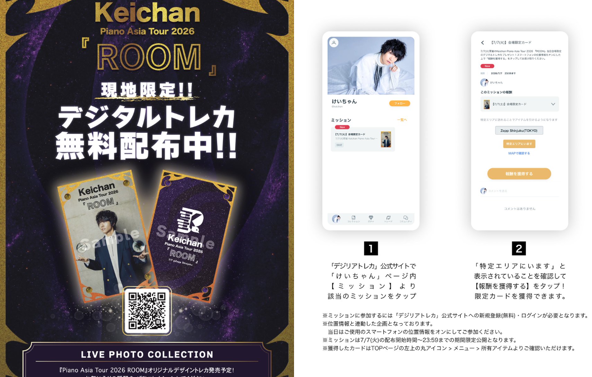 けいちゃん スタッフ/Keichan STAFF on X: 