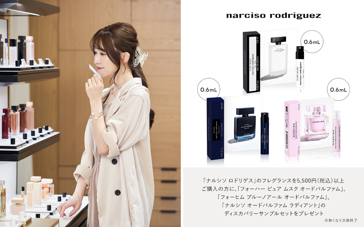 SHISEIDO THE STORE on X: 