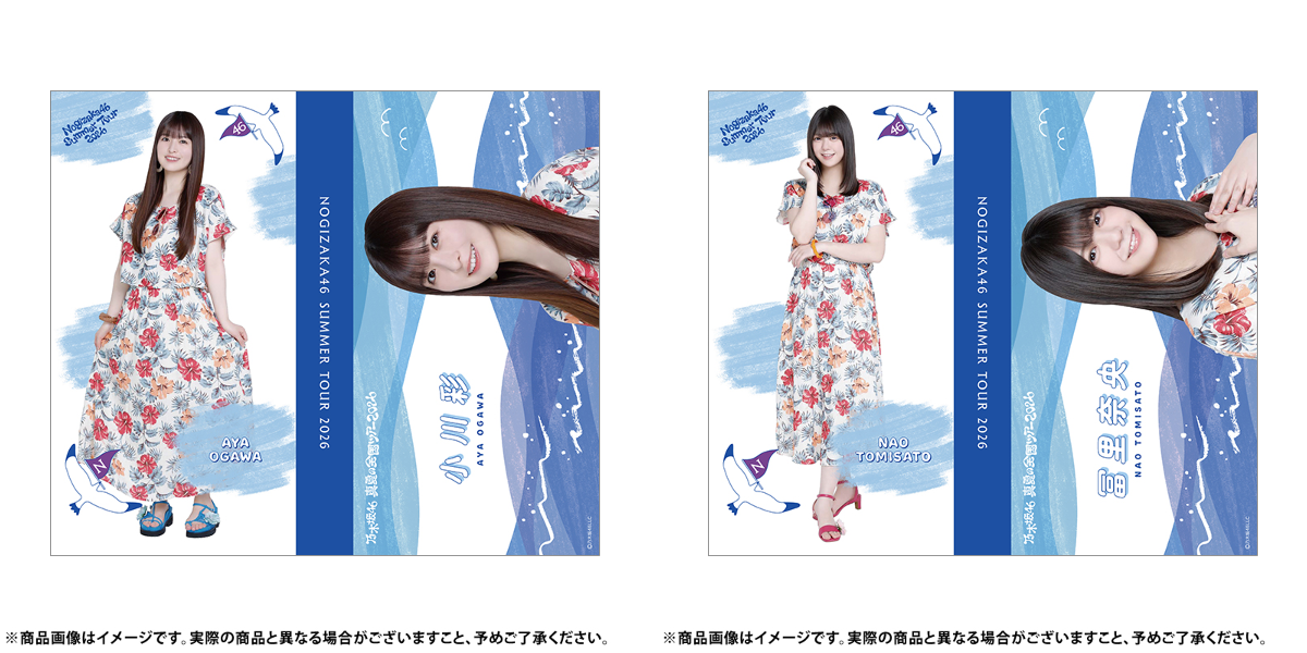 乃木坂46オフィシャルグッズ【公式】 on X: 