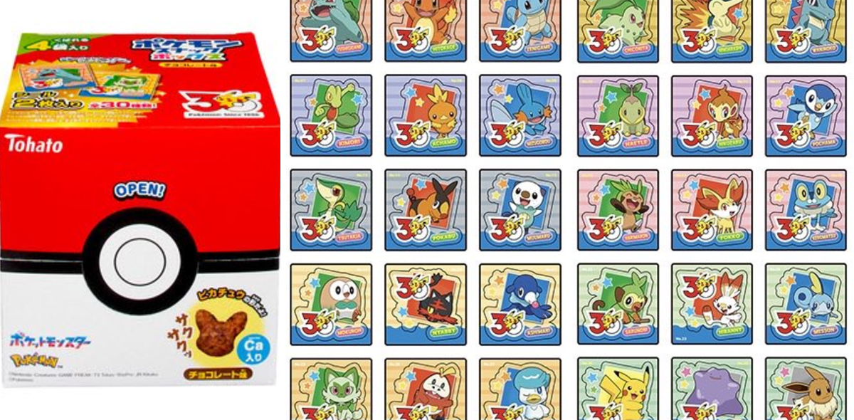 ポケモン情報NAKAYAMA【非公式】 on X: 
